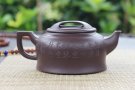 紫砂壶图片：肥肥牛盖 - 宜兴紫砂壶网