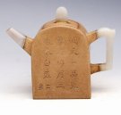 紫砂壶图片：四方镶玉 - 宜兴紫砂壶网