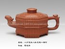 紫砂壶图片：八方龙头一捆竹 - 宜兴紫砂壶网