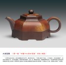 紫砂壶图片：六方汉风 - 宜兴紫砂壶网