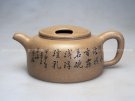 紫砂壶图片：牛盖莲子壶 - 宜兴紫砂壶网