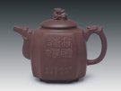 紫砂壶图片：高瞻远瞩 - 宜兴紫砂壶网
