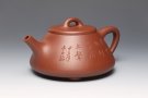 紫砂壶图片：石瓢 - 宜兴紫砂壶网