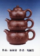紫砂壶图片：福禄寿 - 宜兴紫砂壶网