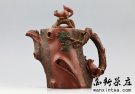 紫砂壶图片：早期高工邵新和制做雕刻=[松椿壶]证书齐全(绝品) - 宜兴紫砂壶网