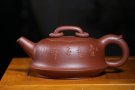 紫砂壶图片：一鹤洞天 - 宜兴紫砂壶网