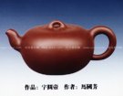 紫砂壶图片：1 - 宜兴紫砂壶网