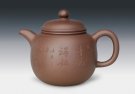 紫砂壶图片：匏尊 - 宜兴紫砂壶网