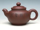 紫砂壶图片：四方圆珠壶 - 宜兴紫砂壶网