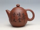 紫砂壶图片：龙蛋 - 宜兴紫砂壶网