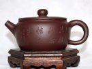 紫砂壶图片：紫茄泥 圆鼓壶  售价6000元 - 宜兴紫砂壶网