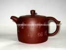 紫砂壶图片：井栏壶 - 宜兴紫砂壶网