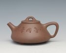 紫砂壶图片：子冶全手工制作老段泥 - 宜兴紫砂壶网