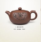 紫砂壶图片：龙凤呈祥 - 宜兴紫砂壶网