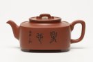 紫砂壶图片：均玉壶 清水泥 - 宜兴紫砂壶网