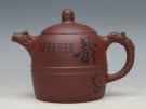 紫砂壶图片：龙字壶 - 宜兴紫砂壶网