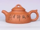 紫砂壶图片：玉笠壶 - 宜兴紫砂壶网