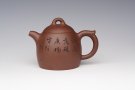 紫砂壶图片：秦权 - 宜兴紫砂壶网