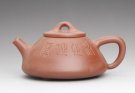 紫砂壶图片：石瓢 - 宜兴紫砂壶网