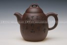 紫砂壶图片：中华第一壶 - 宜兴紫砂壶网