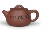紫砂壶图片：小石瓢 - 宜兴紫砂壶网