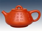 紫砂壶图片：石瓢300CC - 宜兴紫砂壶网
