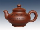 紫砂壶图片：宫灯 - 宜兴紫砂壶网