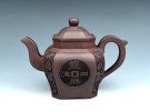 紫砂壶图片：龙腾四海 - 宜兴紫砂壶网