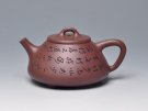 紫砂壶图片：子冶石瓢 - 宜兴紫砂壶网