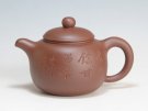 紫砂壶图片：匏尊壶 - 宜兴紫砂壶网
