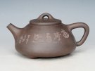 紫砂壶图片：石瓢 - 宜兴紫砂壶网