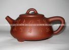 紫砂壶图片：石瓢壶 - 宜兴紫砂壶网