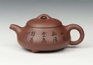 紫砂壶图片：汉棠石瓢 - 宜兴紫砂壶网
