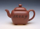 紫砂壶图片：IMG_0609 - 宜兴紫砂壶网