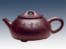 紫砂壶图片：景洲石瓢 - 宜兴紫砂壶网