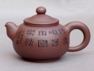 紫砂壶图片：缘古壶 - 宜兴紫砂壶网
