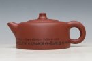 紫砂壶图片：井栏壶 - 宜兴紫砂壶网