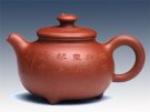 紫砂壶图片： - 宜兴紫砂壶网