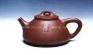 紫砂壶图片：石瓢壶1 - 宜兴紫砂壶网