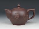 紫砂壶图片：如真 - 宜兴紫砂壶网