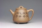 紫砂壶图片：高石瓢 - 宜兴紫砂壶网