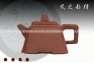 紫砂壶图片：风之韵律 - 宜兴紫砂壶网