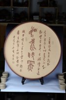 紫砂壶图片：挂盘 - 宜兴紫砂壶网