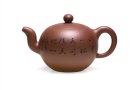 紫砂壶图片：一粒珠 - 宜兴紫砂壶网