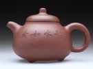 紫砂壶图片：乳丁 - 宜兴紫砂壶网