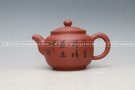 紫砂壶图片：吉祥 220CC - 宜兴紫砂壶网