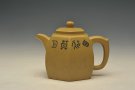 紫砂壶图片：六方厚朴 - 宜兴紫砂壶网