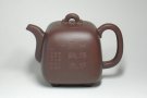 紫砂壶图片：隅方 - 宜兴紫砂壶网