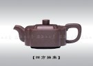 紫砂壶图片：四方抽角 - 宜兴紫砂壶网
