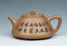 紫砂壶图片：子冶石瓢 - 宜兴紫砂壶网